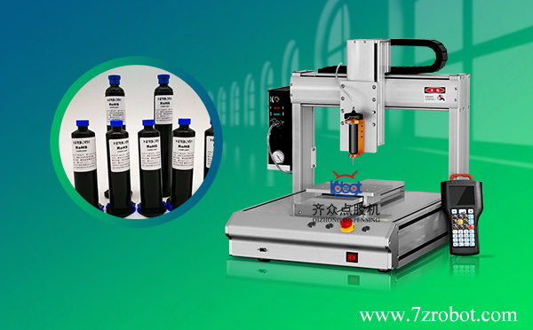 UV膠粘劑相關(guān)知識(shí)點(diǎn) | UV膠點(diǎn)膠機(jī)