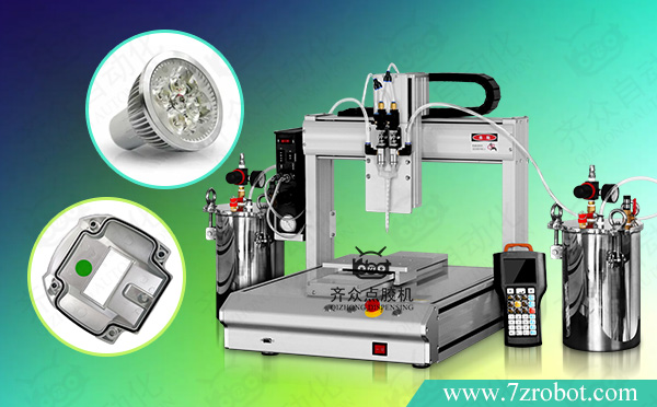 灌膠機在燈具行業中的應用 | 燈具點膠機