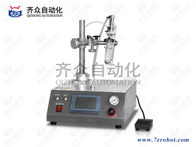 針筒式圓形專用點膠機